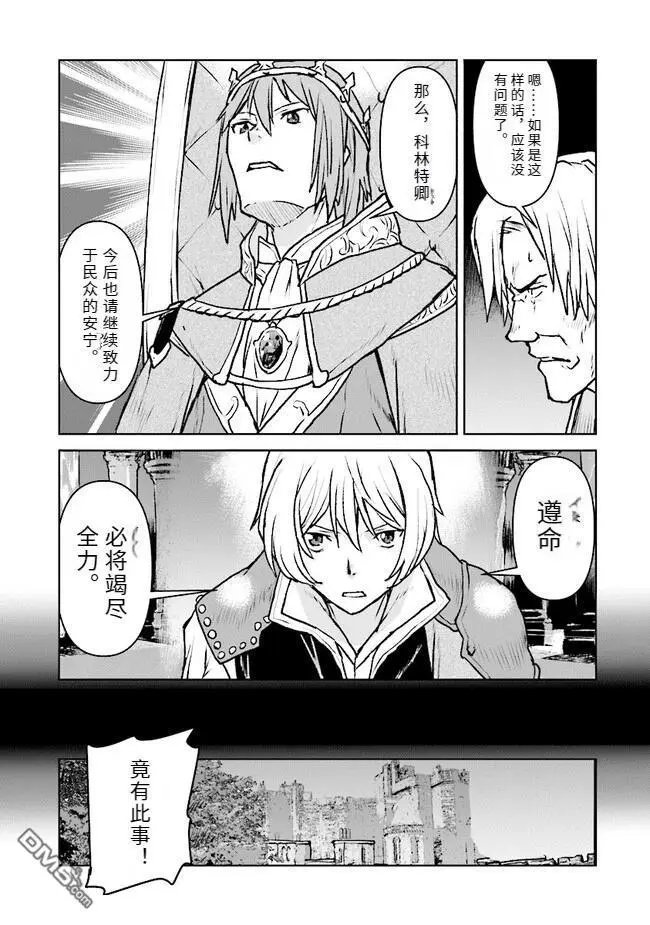 第44话