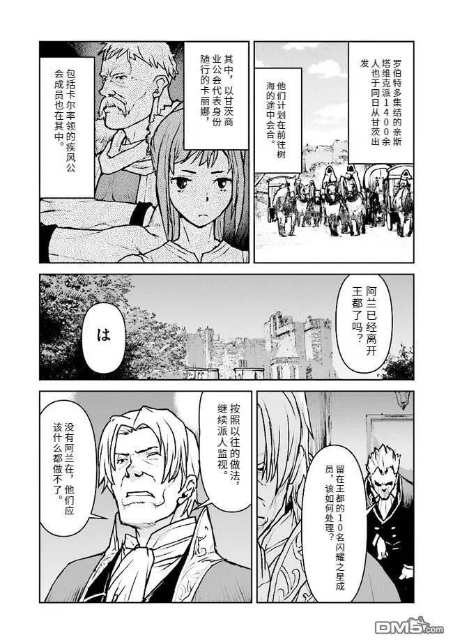 第46话
