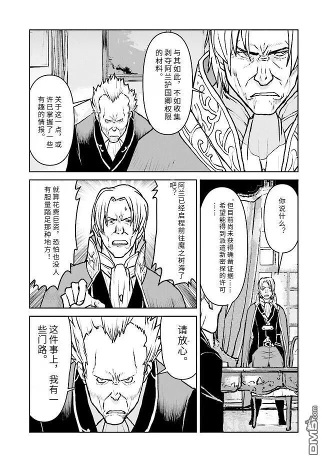 第46话