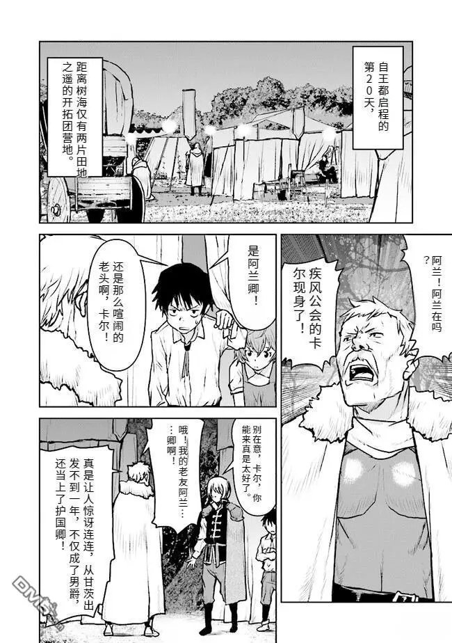 第46话