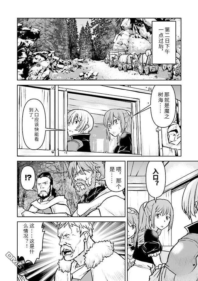 第46话
