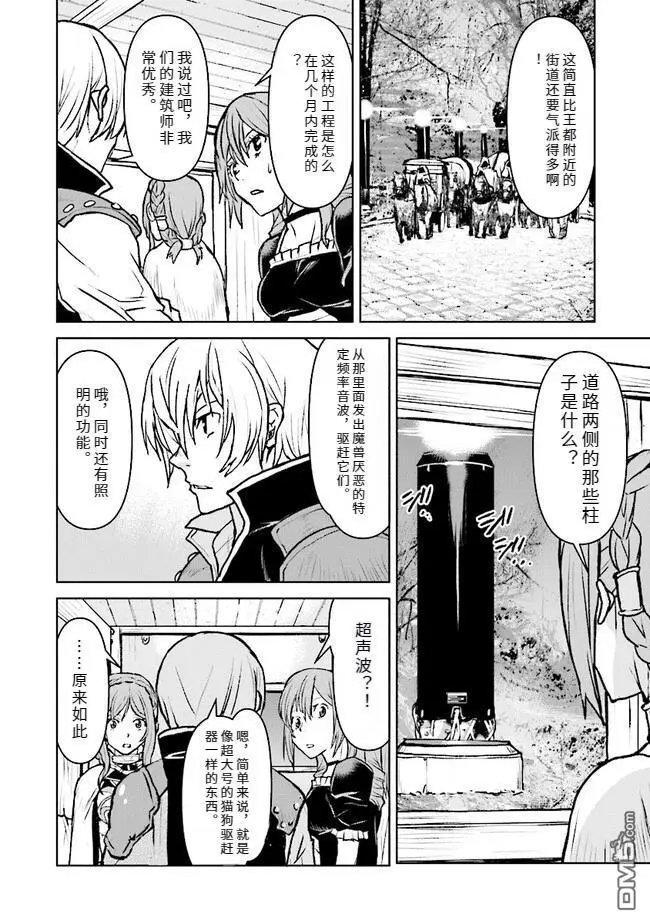 第46话