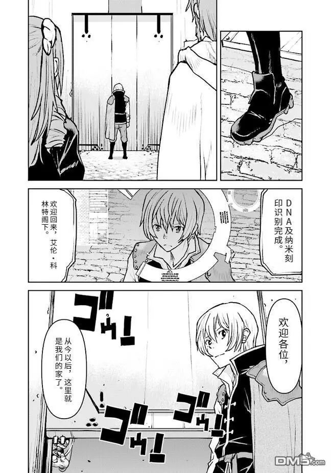第46话