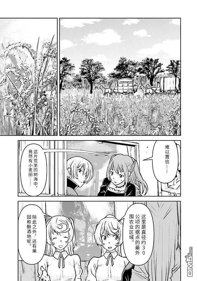 第46话