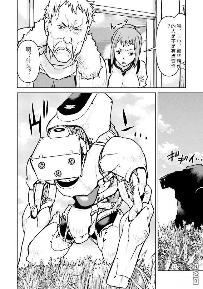 第46话