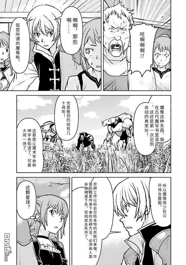 第46话