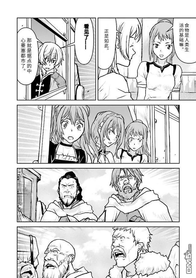 第46话