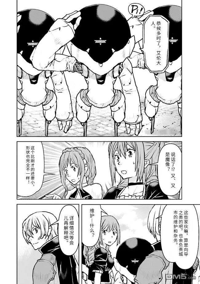 第46话