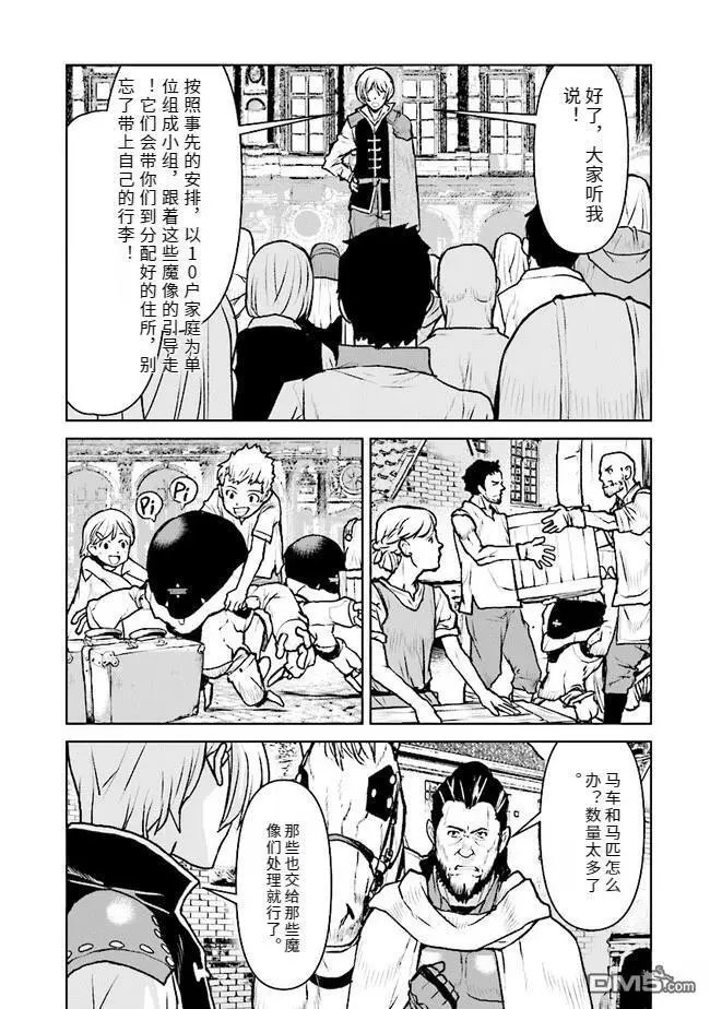 第46话