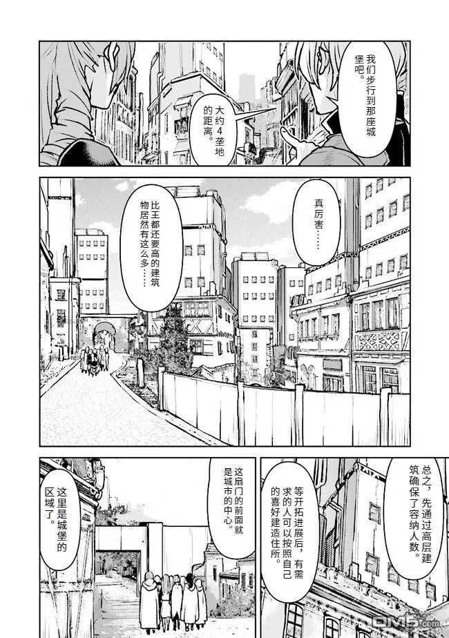 第46话