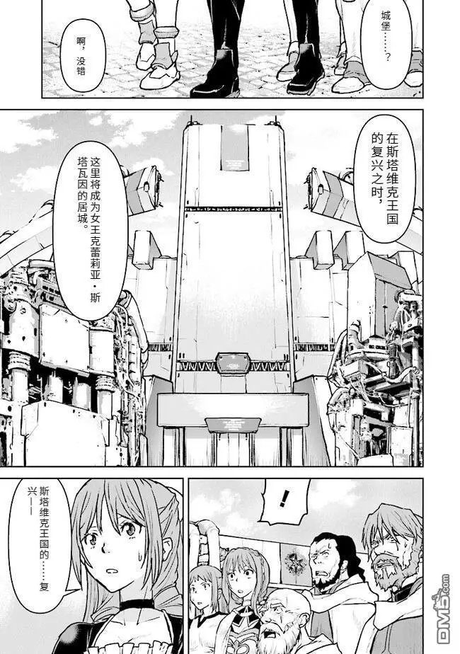 第46话