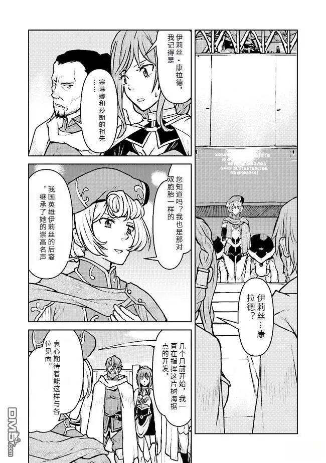 第47话