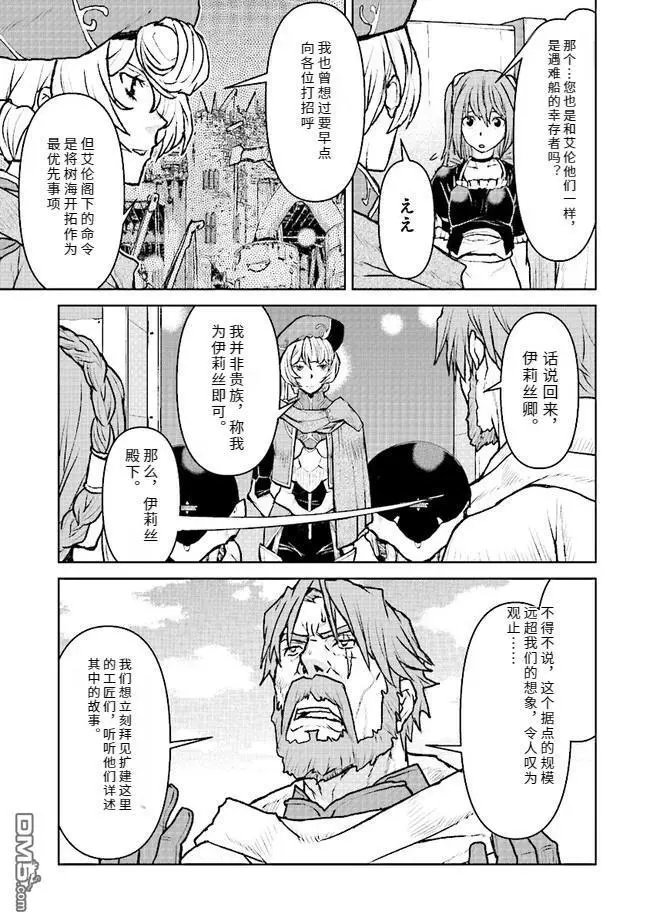第47话