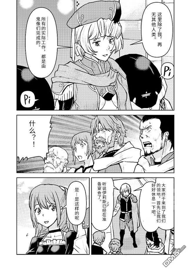 第47话