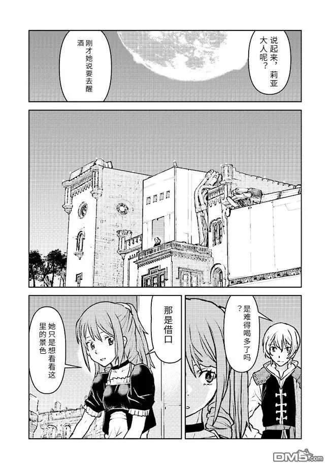 第47话