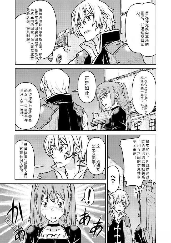 第47话