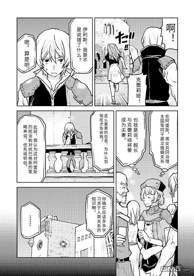 第47话