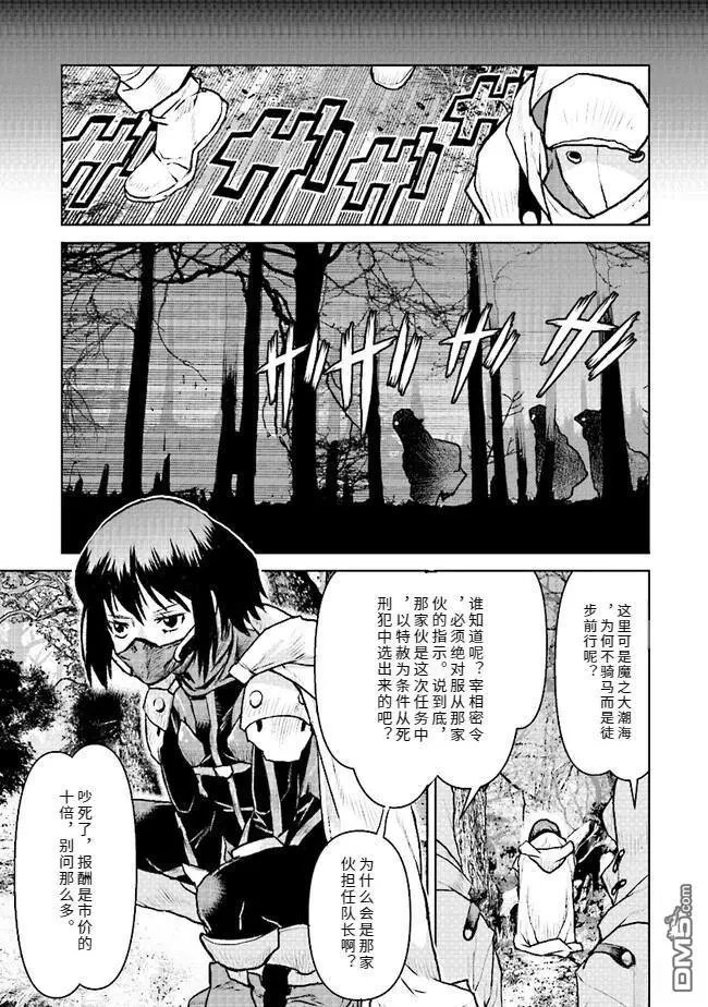 第47话