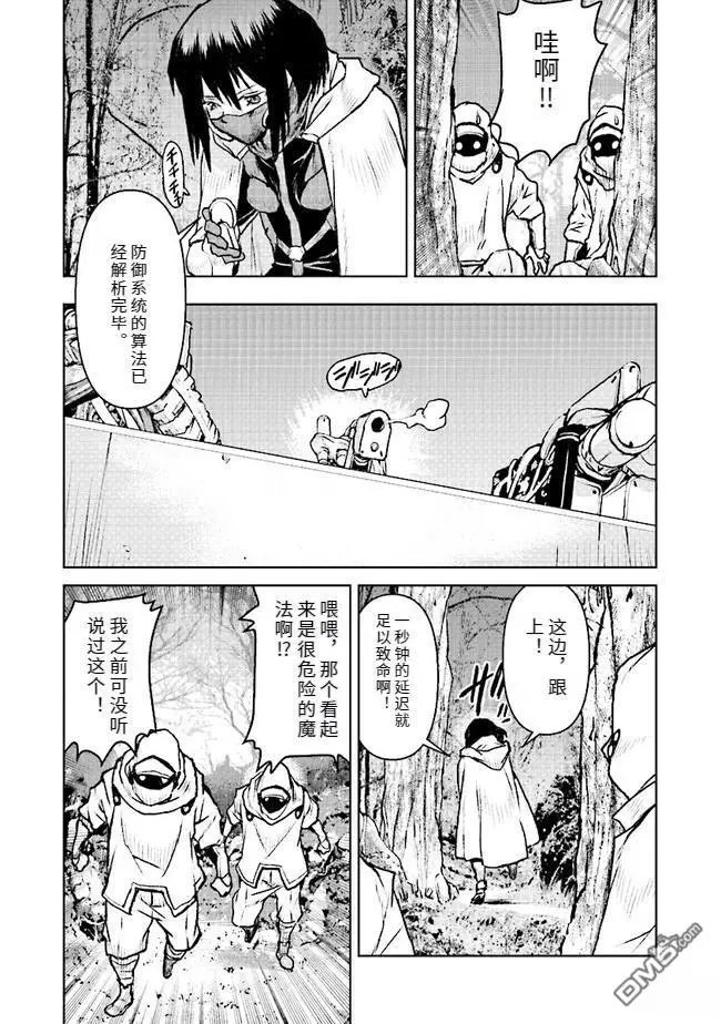 第47话