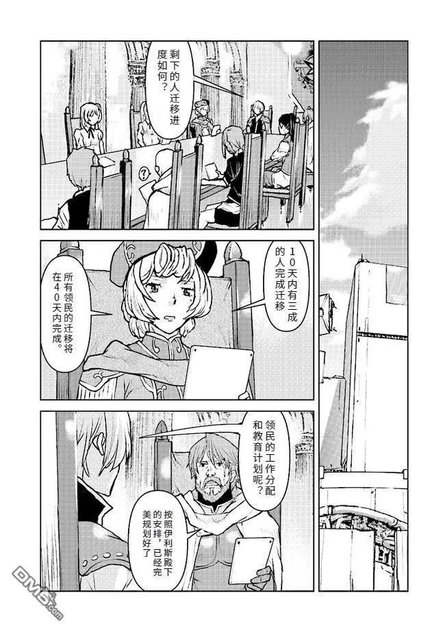 第47话
