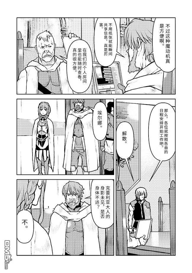 第47话