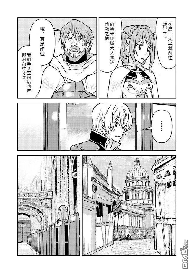 第47话