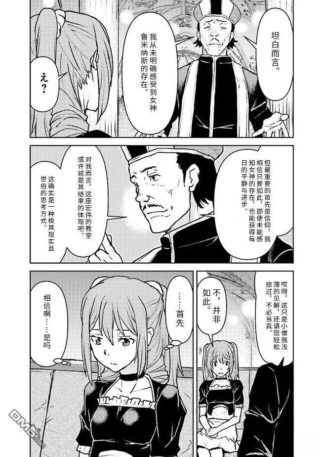 第47话