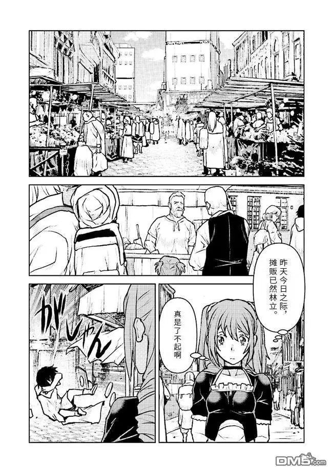 第47话