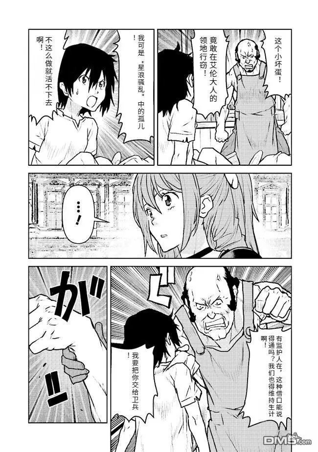 第47话