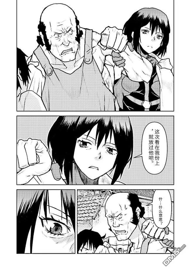 第47话