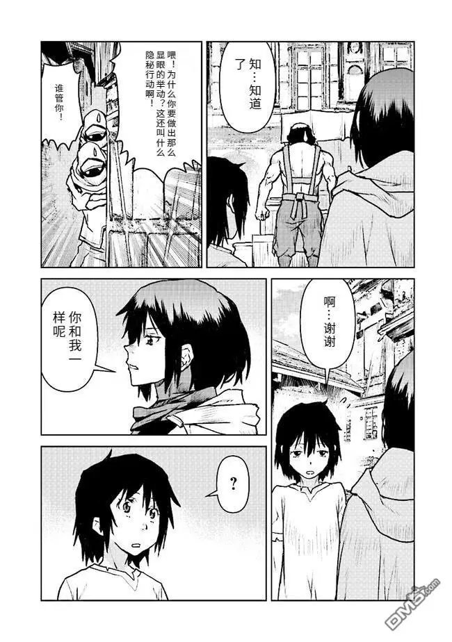第47话
