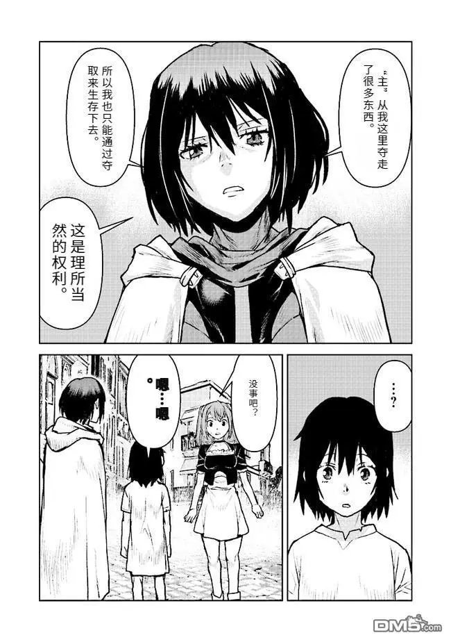 第47话