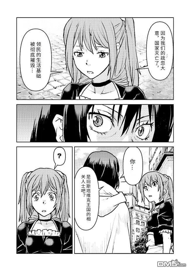 第47话