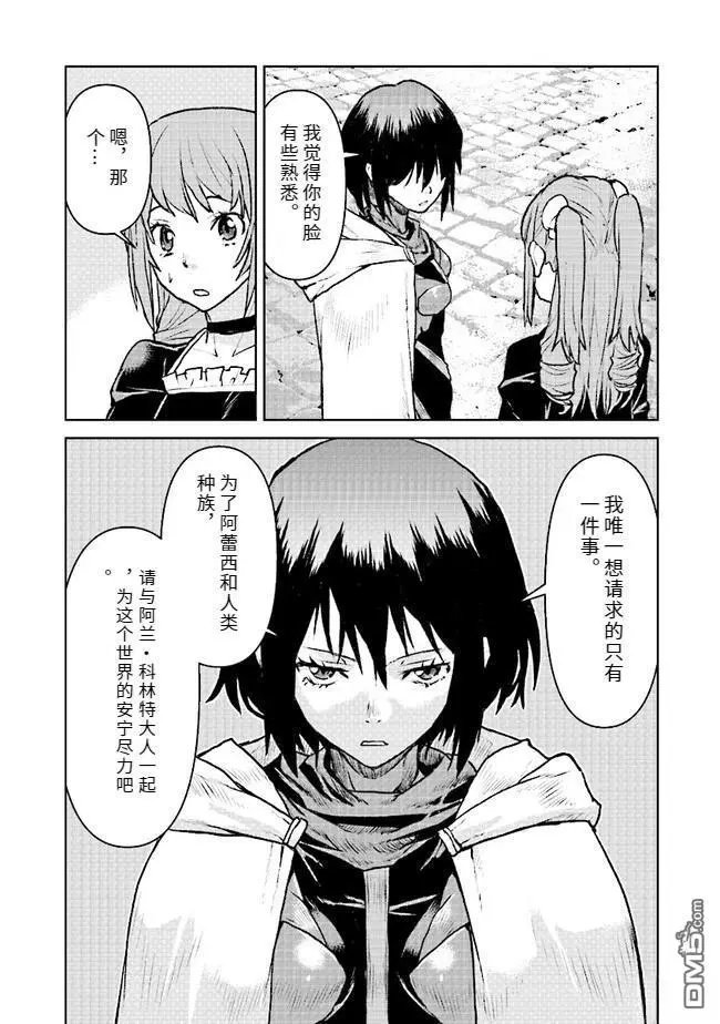 第47话