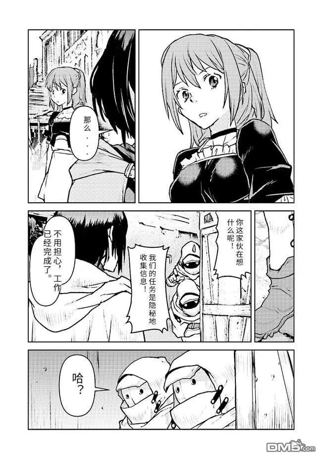 第47话