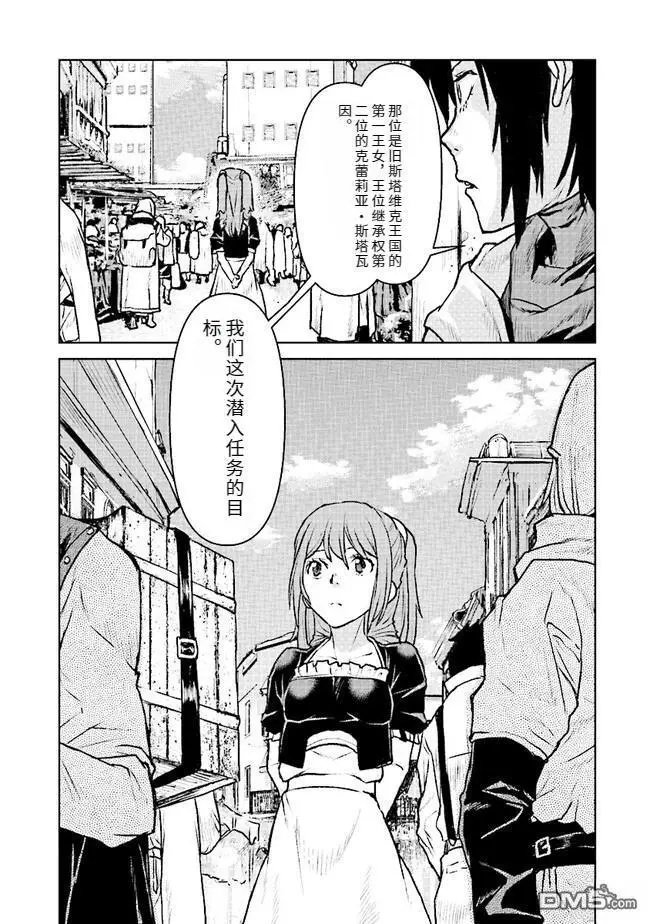 第47话