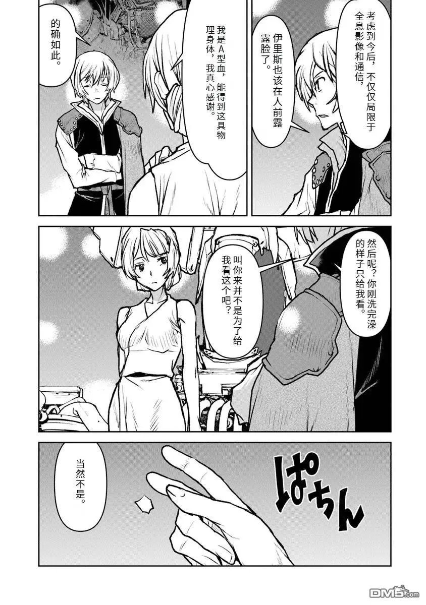 第48话