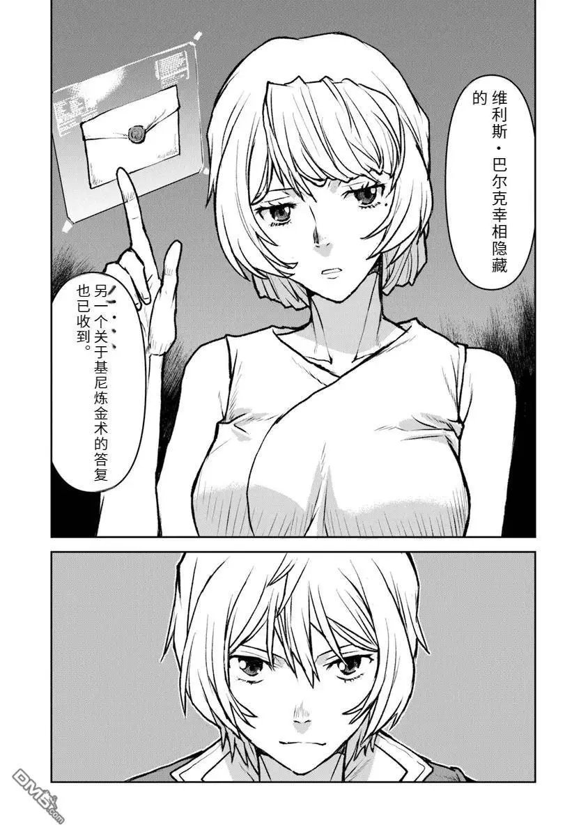 第48话