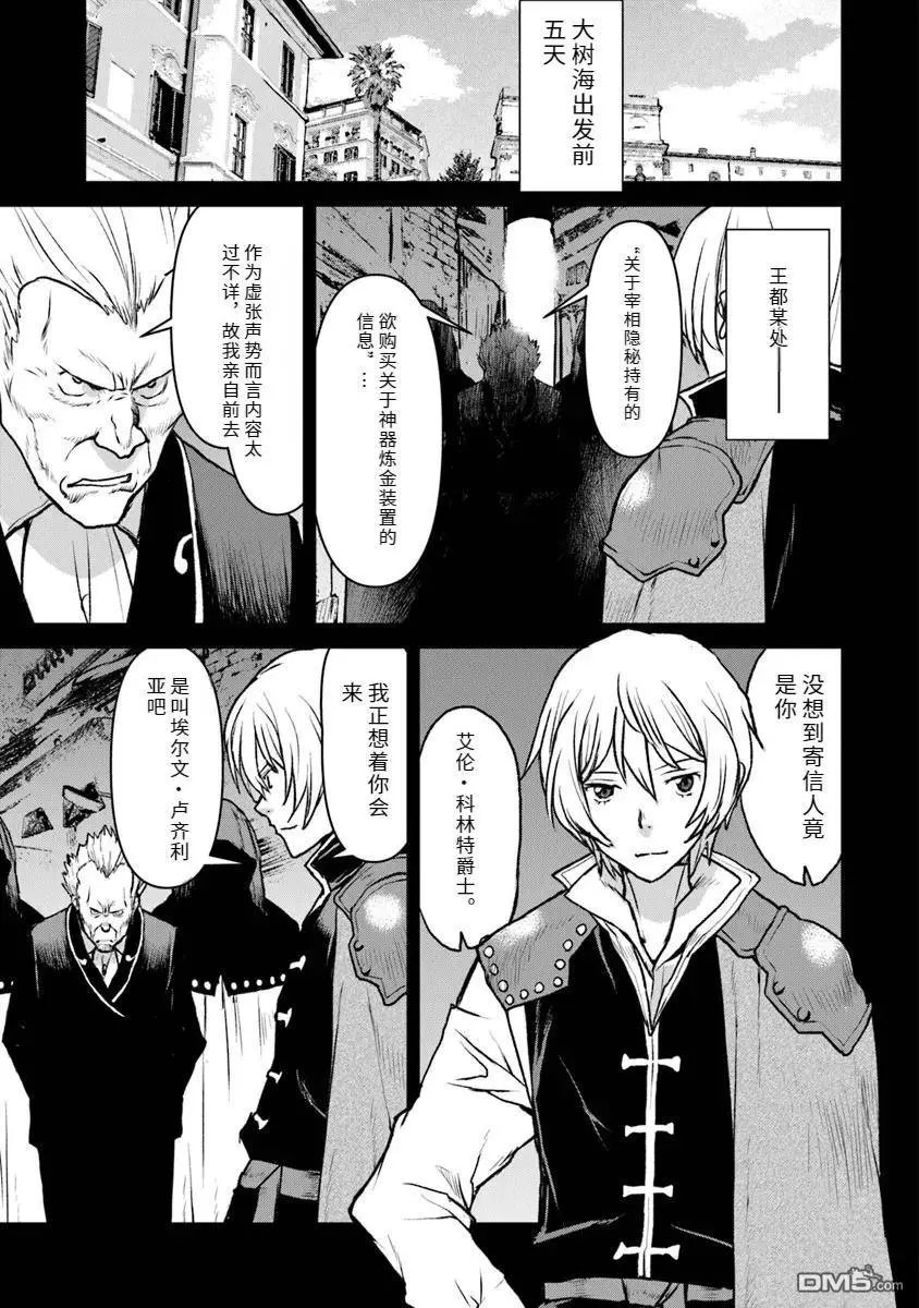 第48话