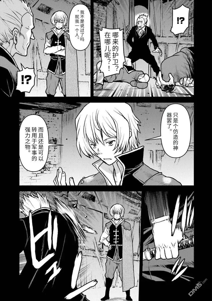 第48话