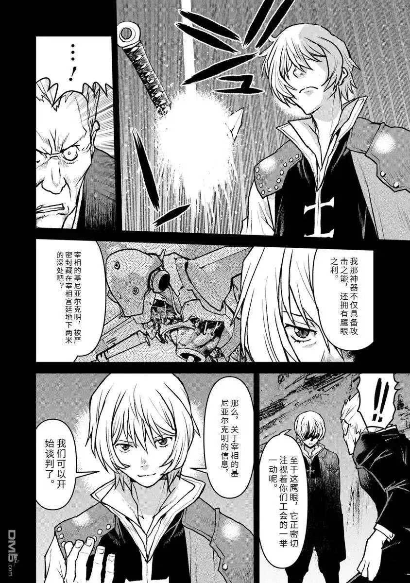 第48话