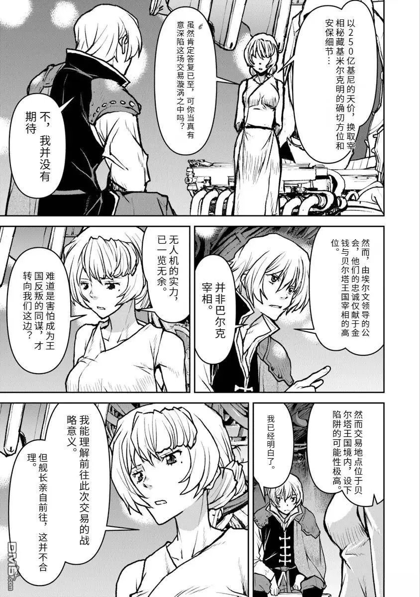 第48话