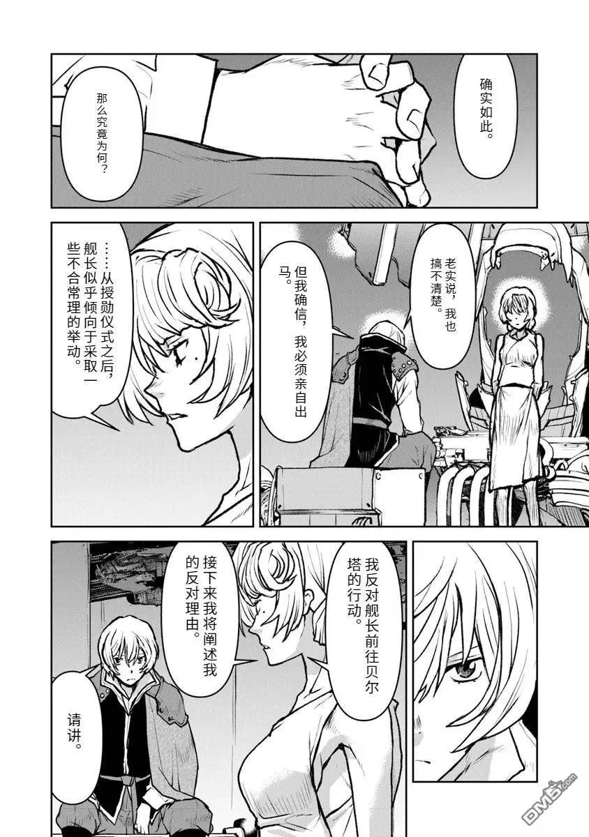 第48话