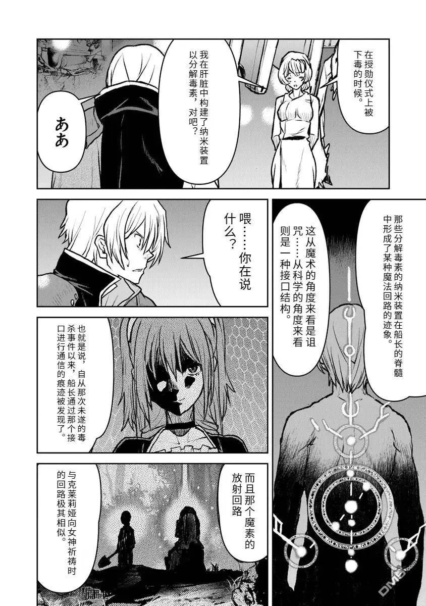 第48话