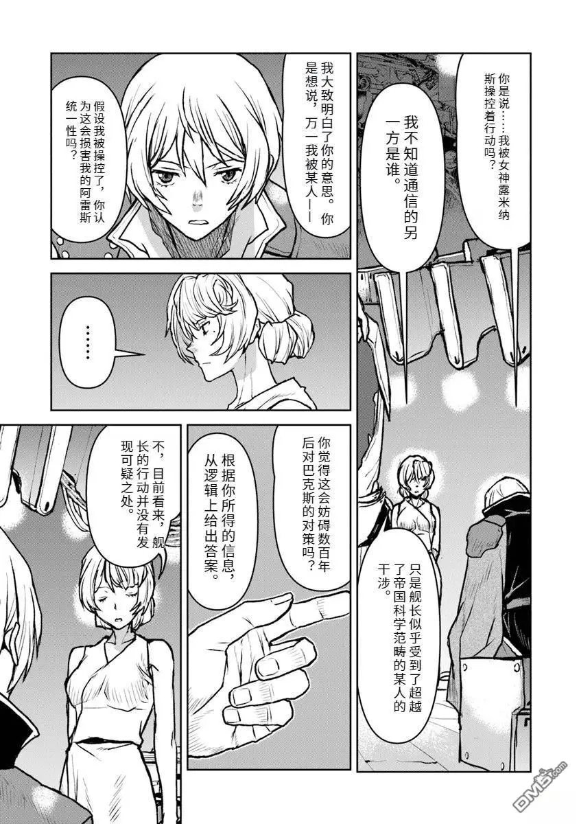 第48话