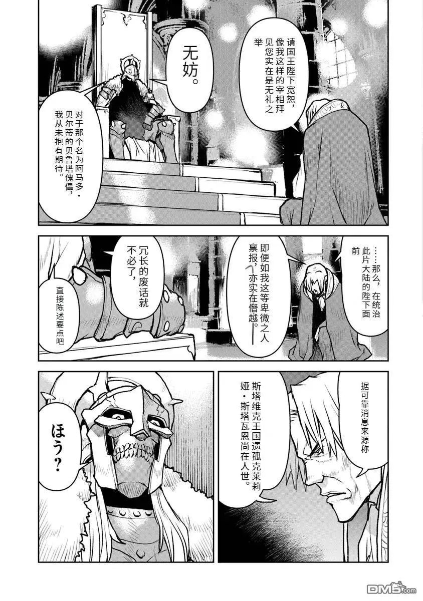 第48话