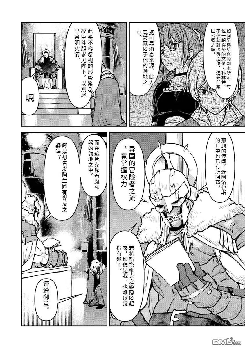 第48话
