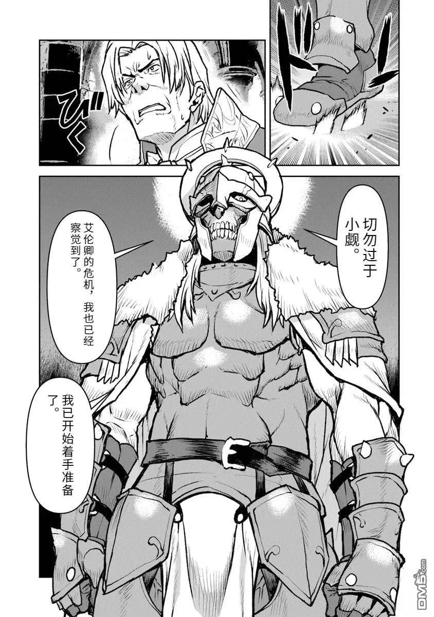 第48话