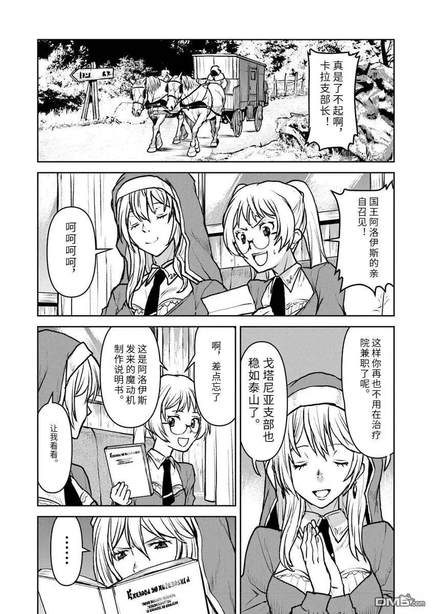 第48话