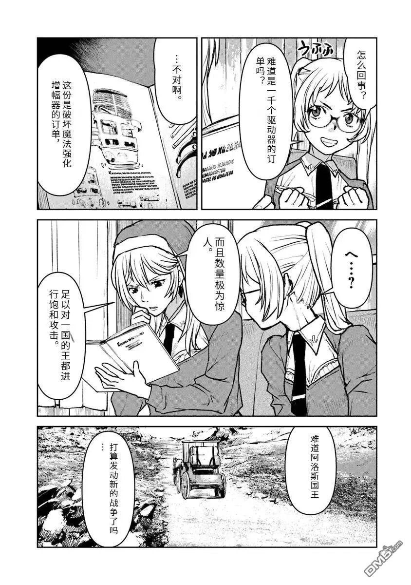 第48话
